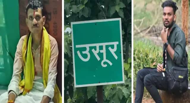 बीजापुर में माओवादियों की दरिंदगी : मामा-भांजे की धारदार हथियार से हत्या, मुखबिरी के शक में लिया बदला