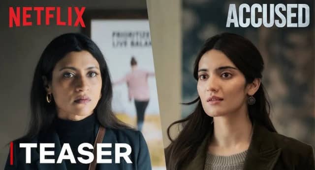 साइकोलॉजिकल थ्रिलर ‘अक्यूज्ड’ में कोंकणा का दमदार अवतार, आरोपों के कटघरे में एक डॉक्टर की जिंदगी