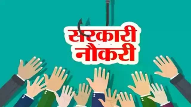 सुप्रीम कोर्ट में नौकरी का मौका! 20 पदों पर भर्ती शुरू, 15 नवंबर तक करें आवेदन