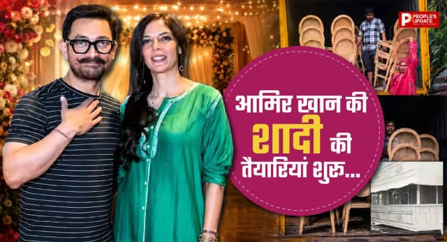 रंग-बिरंगी लाइटों से सजा आमिर खान का घर, वायरल हुईं तैयारियों की तस्वीरें