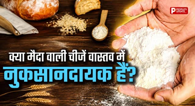 तो हो जाएं सावधान! जानिए इसके फायदे-नुकसान और बेहतर विकल्प