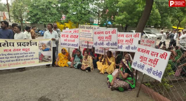 सनावद में बजरंग दल जिला संयोजक के खिलाफ प्रदर्शन, ग्रामीणों ने पुलिस को सौंपा ज्ञापन