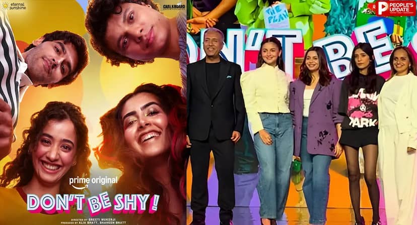 आलिया-शाहीन भट्ट की ‘डोंट बी शाय’ की रिलीज डेट आउट, इस दिन होगी स्ट्रीम