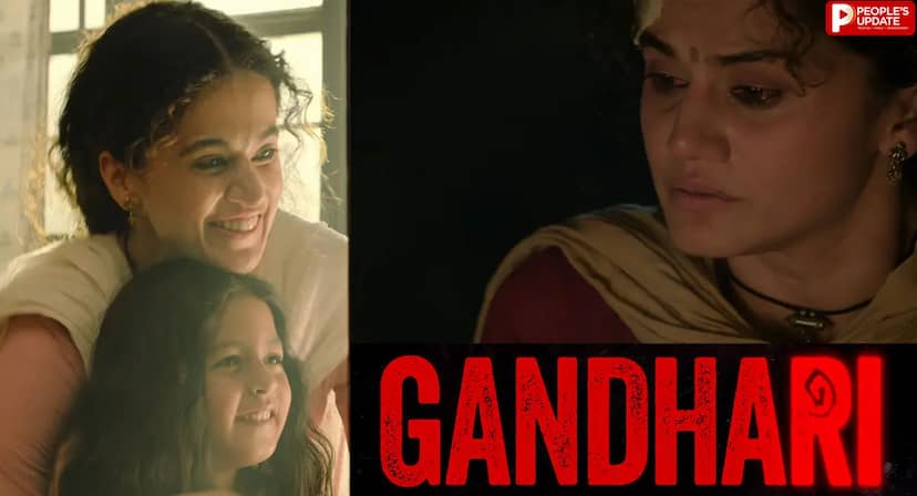 Gandhari Trailer: तापसी पन्नू की ‘गांधारी’ का धांसू ट्रेलर रिलीज, बेटी की तलाश में करेंगी एक्शन