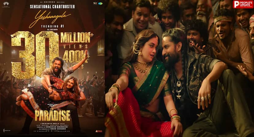 Nani की 'द पैराडाइज' के गाने 'येशनागुला' ने मचाया धमाल, YouTube India पर नंबर 1 ट्रेंडिंग