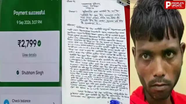 मोबाइल की किस्त को लेकर युवक को 5 दिन बंधक बनाया, ब्लड बैंक ले जाकर जबरन खून निकलवाने का आरोप