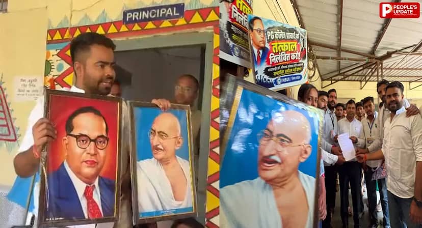 सीहोर कॉलेज में अंबेडकर की तस्वीर हटाने का आरोप, NSUI का प्रदर्शन; प्राचार्य के निलंबन की मांग