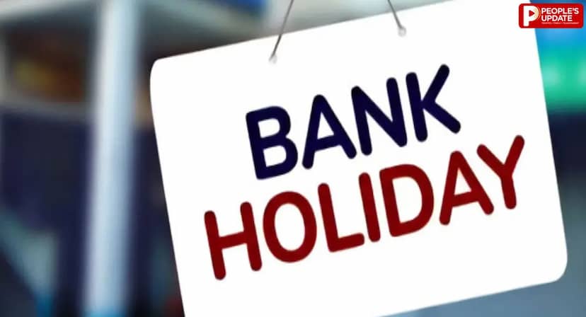 Bank Holiday October 2026: अक्टूबर में 16 दिन बैंक रहेंगे बंद! जानें छुट्टियों की पूरी लिस्ट