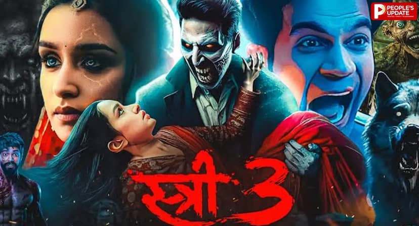 Stree 3: खत्म हुआ इंतजार! 2028 में आएगी ‘स्त्री 3’, मेकर्स ने बताया कब शुरू होगी शूटिंग