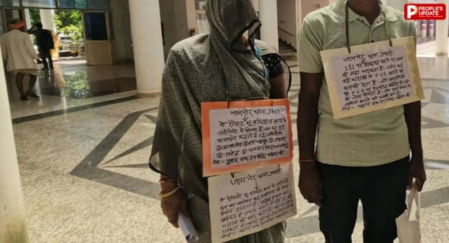 गुना में गले में तख्ती टांगकर कलेक्ट्रेट पहुंची रेप पीड़िता, TI पर गंभीर आरोप