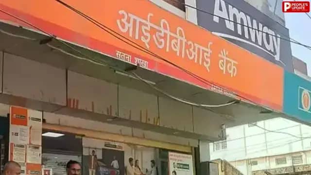 सतना IDBI बैंक में FD से छेड़छाड़ के आरोप, हादसों में बेटों को खो चुके परिवारों का पैसा गायब
