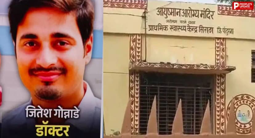 EWS प्रमाण पत्र पर घिरे डॉक्टर, आय और संपत्ति की जानकारी छिपाने का आरोप; जांच में सामने आईं कई संपत्तियां