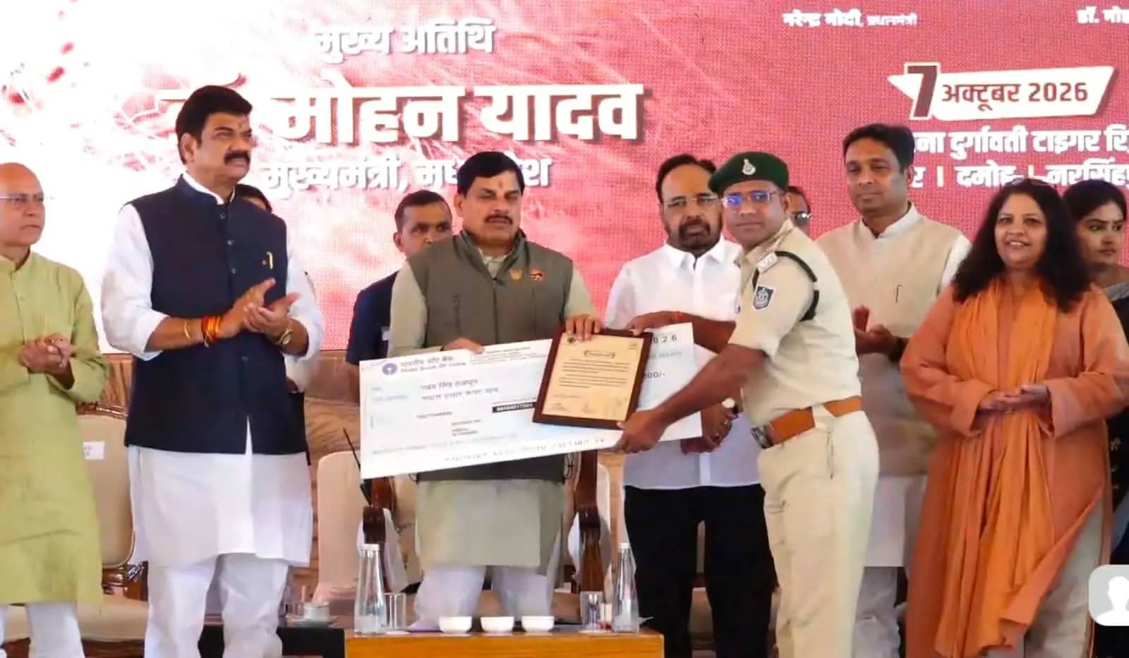 सतपुड़ा टाइगर रिजर्व के वनकर्मियों को सम्मान, गौर विस्थापन में उत्कृष्ट कार्य के लिए मिला पुरस्कार