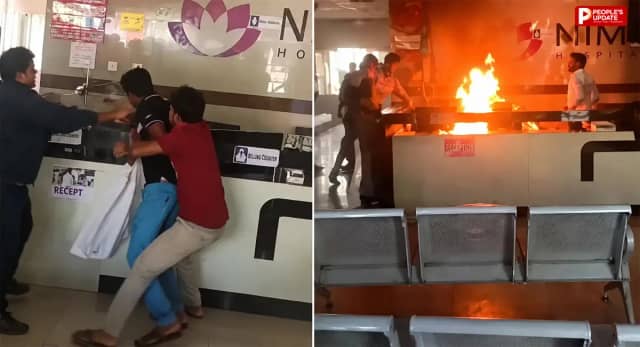अस्पताल में लगाई आग, Video Viral