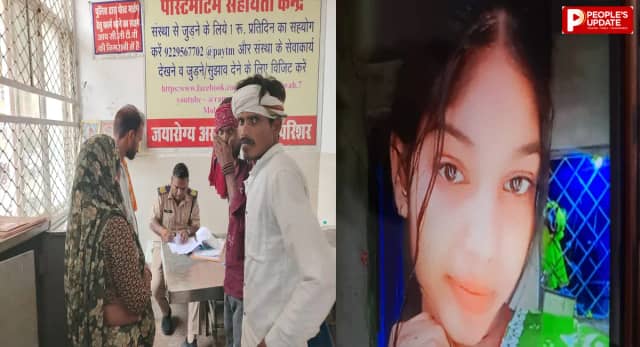 मौत से पहले युवक को किए दो कॉल, पुलिस गहराई से कर रही जांच