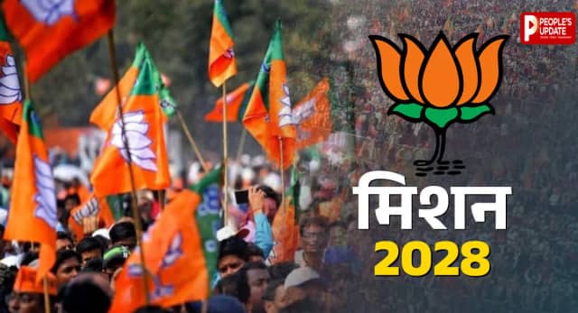 ओरछा में BJP बनाएगी मिशन-2028 की रणनीति, Gen-Z  और Gen-Alpha पर खास फोकस, जानें कौन-कौन रहेगा शामिल