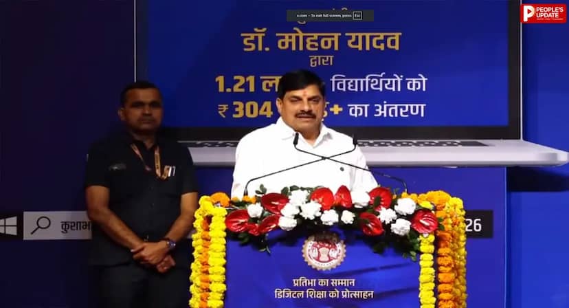 12वीं में 75% अंक लाए हैं तो खाते में आएंगे ₹25 हजार, MP के 1.21 लाख छात्रों को मिलेगा फायदा