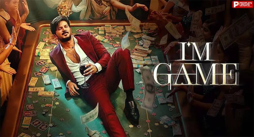 'I’m Game' ने बॉक्स ऑफिस पर पकड़ी रफ्तार, 2 दिन में किया बड़ा आंकड़ा 