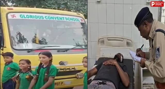 ग्वालियर में 50 बच्चों से भरी स्कूल बस पर फायरिंग, ड्राइवर को लगी गोली