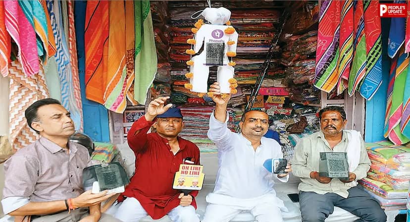 चार्ज के विरोध में व्यापारियों का 'NO UPI DAY', ऑनलाइन भुगतान लेने से किया इनकार
