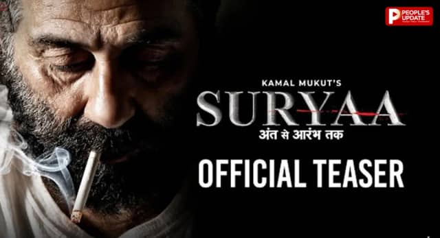 Suryaa Teaser: ‘सूर्या’ के टीजर में दिखा भ्रष्ट मेडिकल सिस्टम का सच, बर्थडे पर सनी देओल का बड़ा धमाका