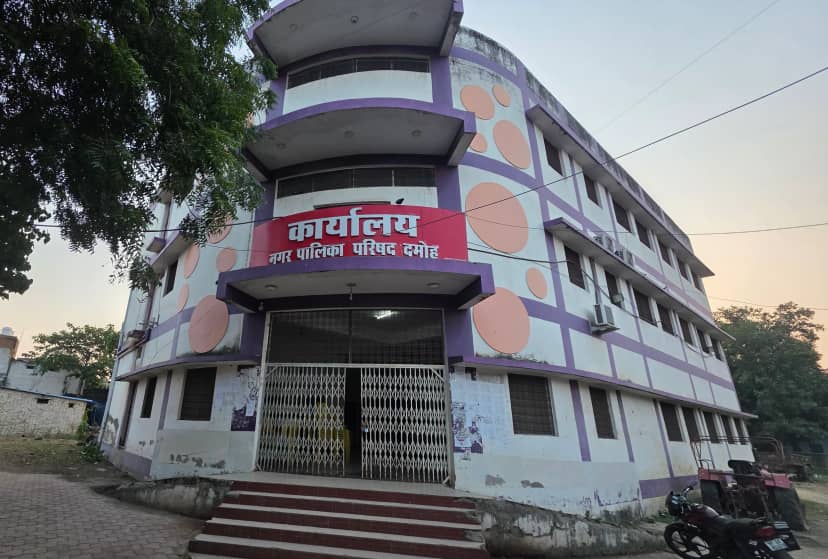 दमोह नगर पालिका अध्यक्ष मंजू राय को कारण बताओ नोटिस, बैठकों और निर्माण कार्यों पर उठे सवाल