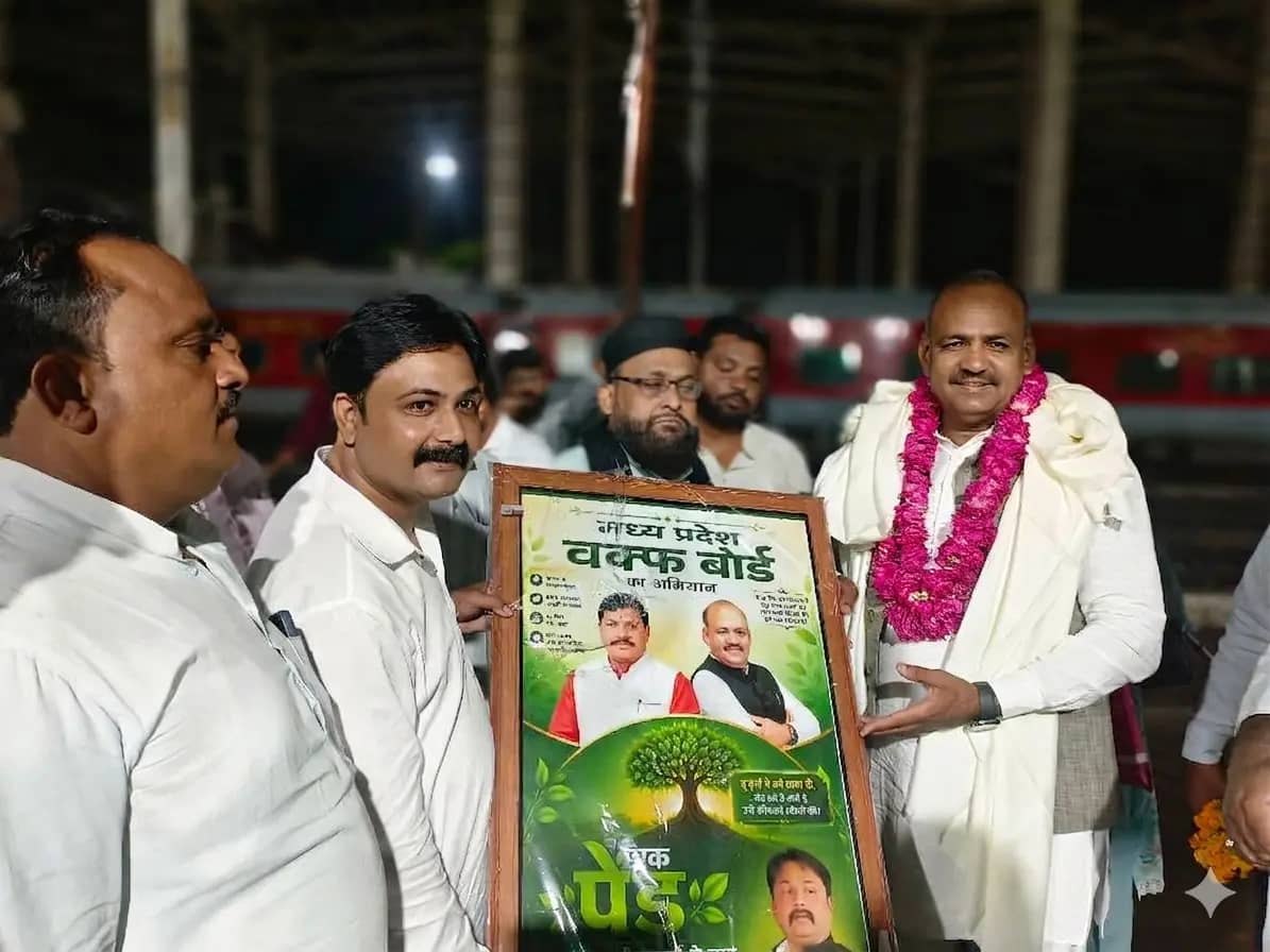 मध्यप्रदेश वक्फ बोर्ड के चेयरमैन का इस्तकबाल