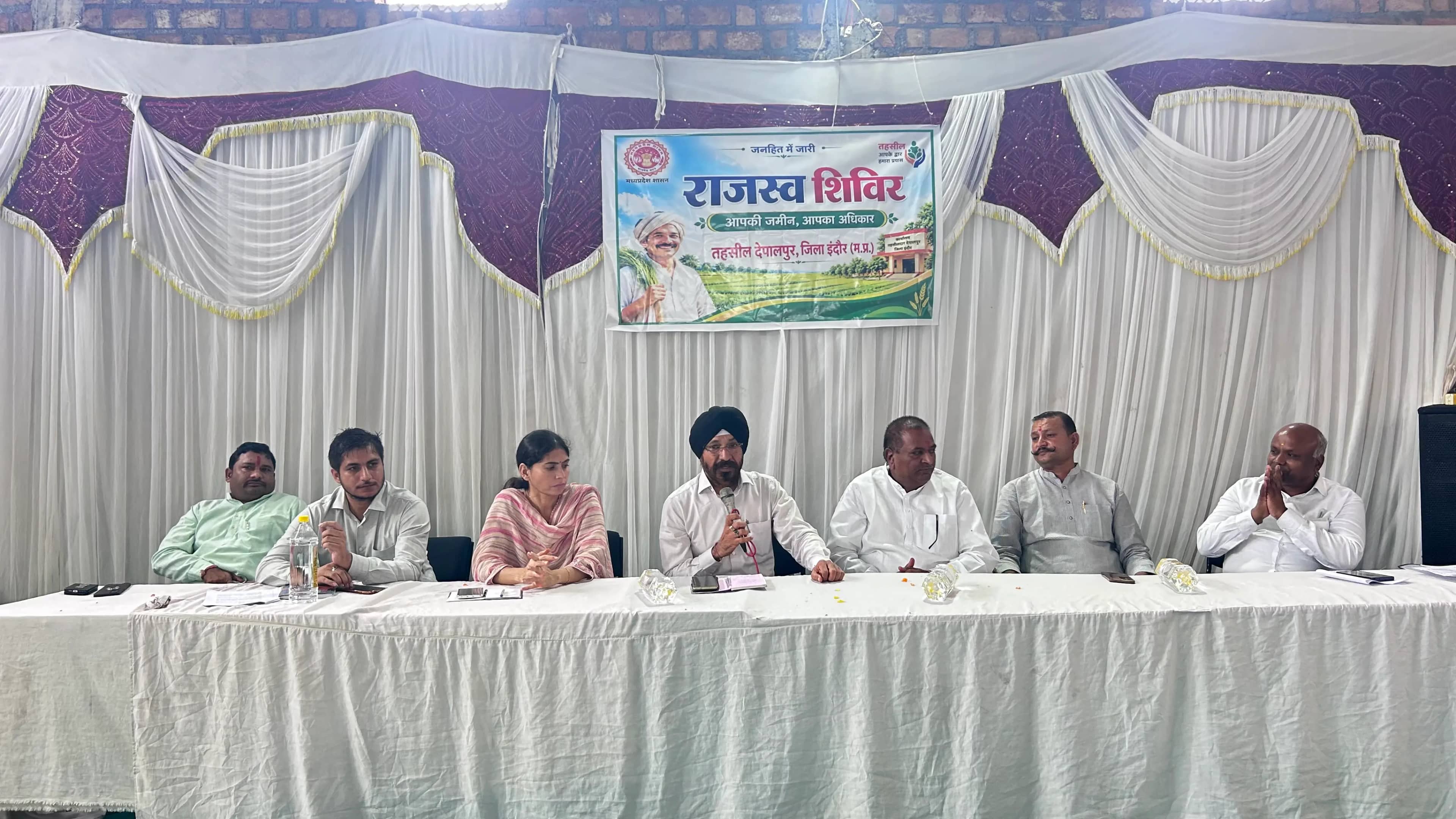45 गांवों के ग्रामीणों को मिली राहत, एक दिन में 214 मामलों का हुआ निराकरण