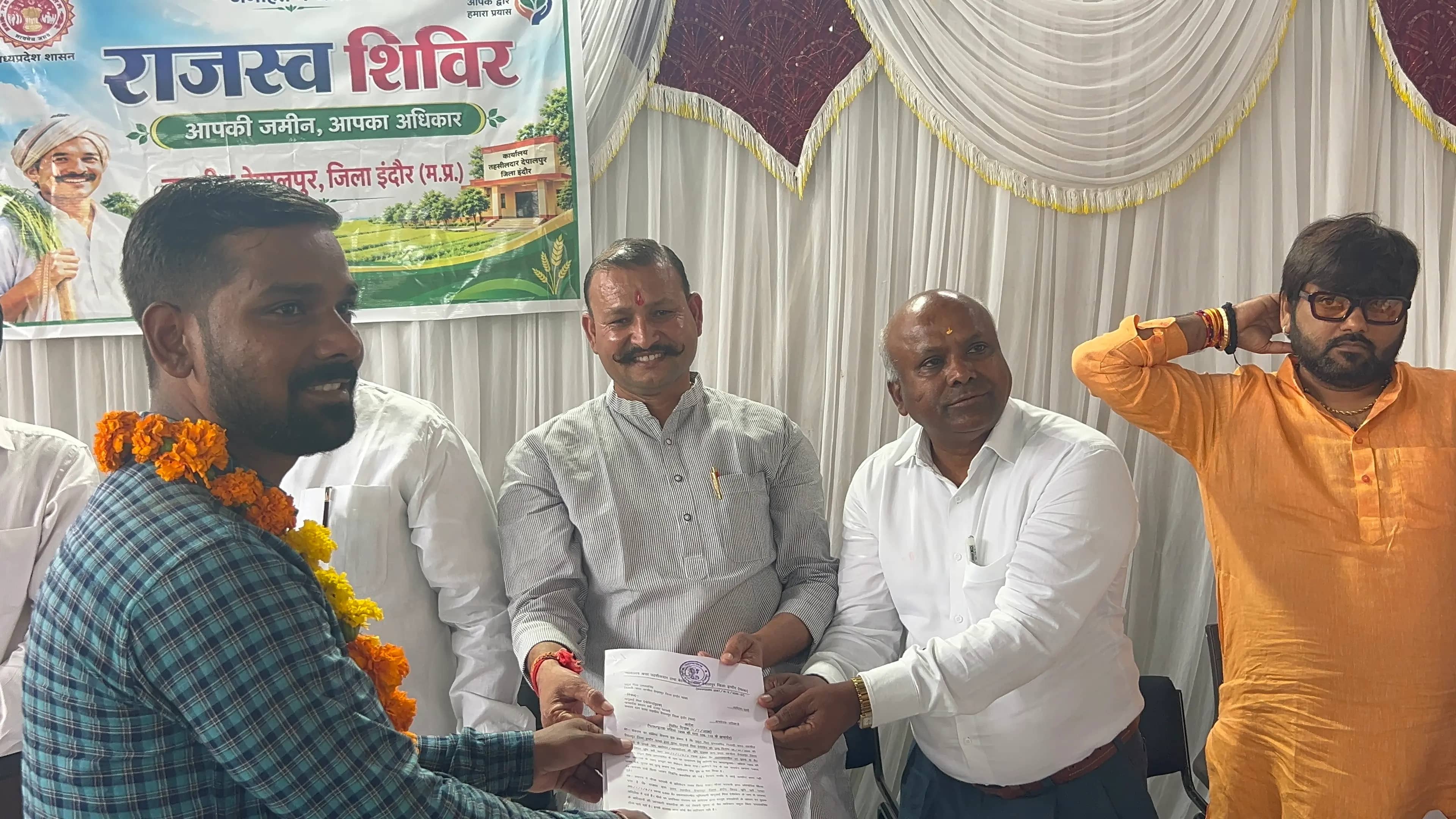 45 गांवों के ग्रामीणों को मिली राहत, एक दिन में 214 मामलों का हुआ निराकरण