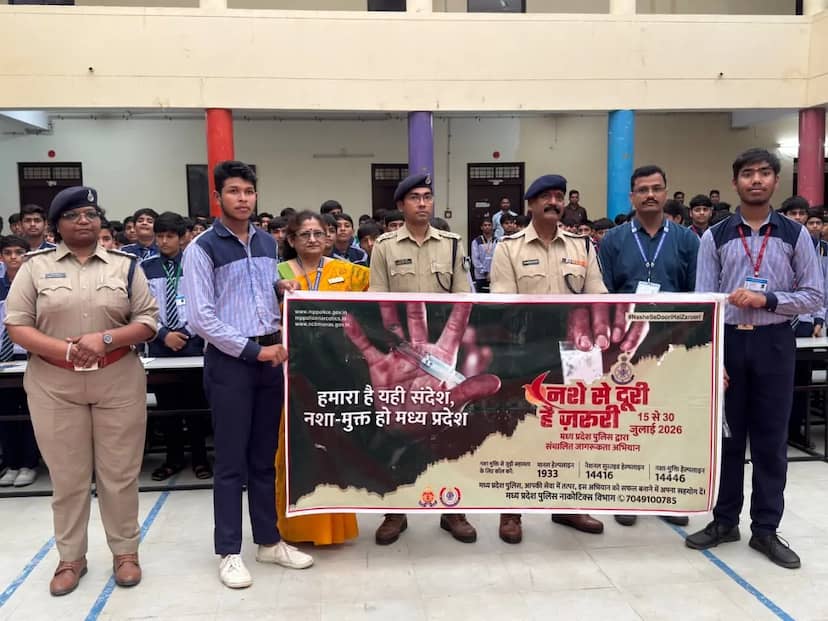 बेटमा के छात्रों ने लिया नशामुक्ति का संकल्प