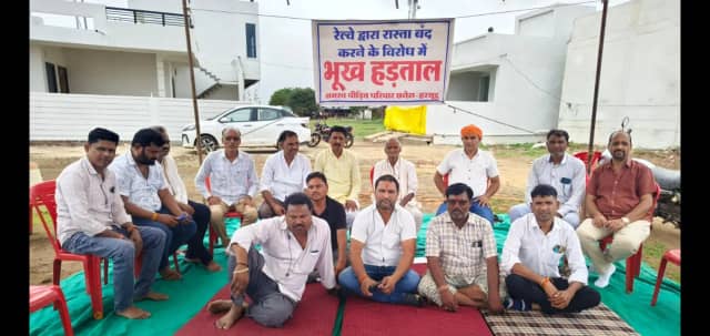 कालोनी से मुख्य मार्ग तक रास्ते की मांग को लेकर रहवासियों की भूख-हड़ताल