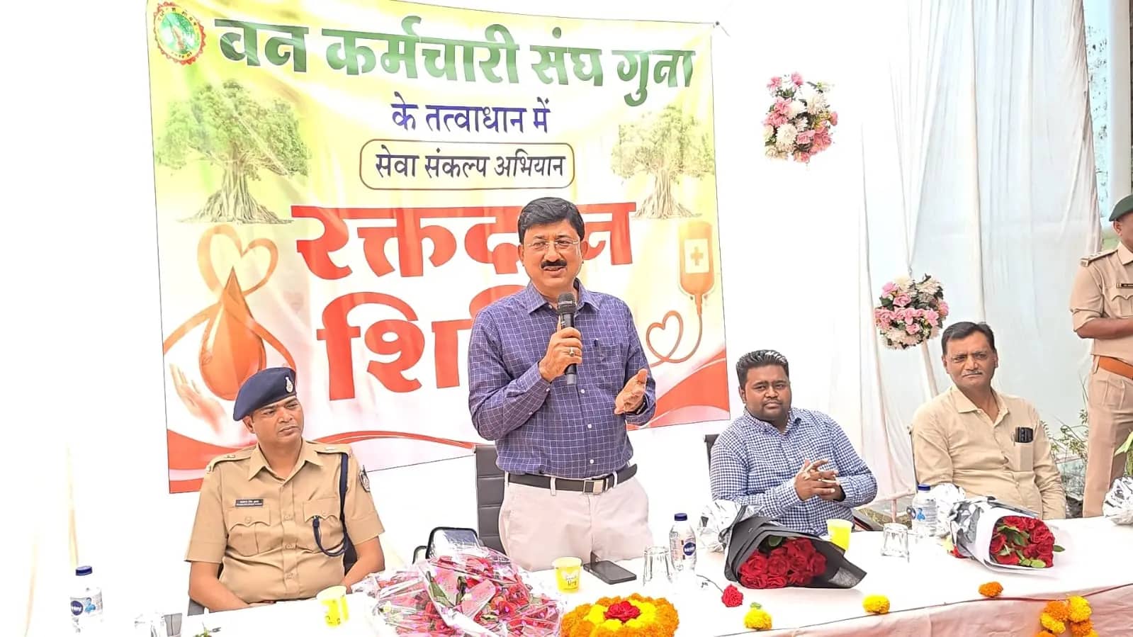 गुना में 100 यूनिट का लक्ष्य लेकर उतरा वन विभाग, वन कर्मचारी संघ ने लगाया रक्तदान शिविर