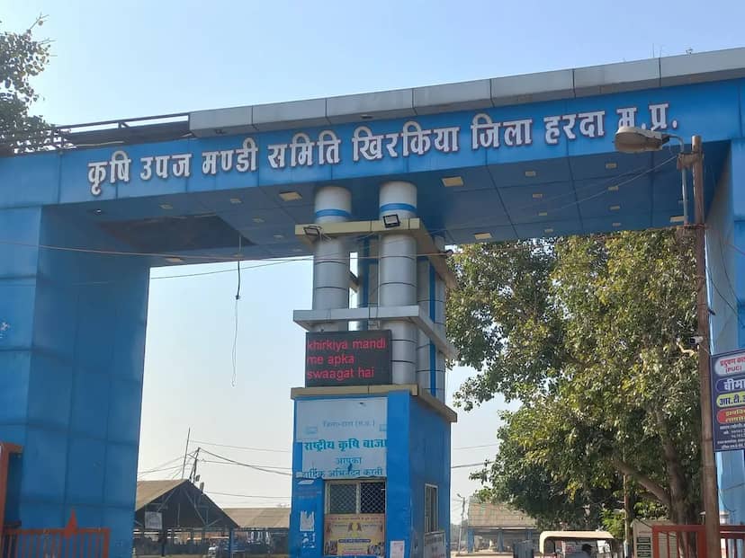 हरदा की खिरकिया मंडी में 50 लाख के कार्यों में गड़बड़ी, ठंडे बस्ते में 2.23 लाख की वसूली