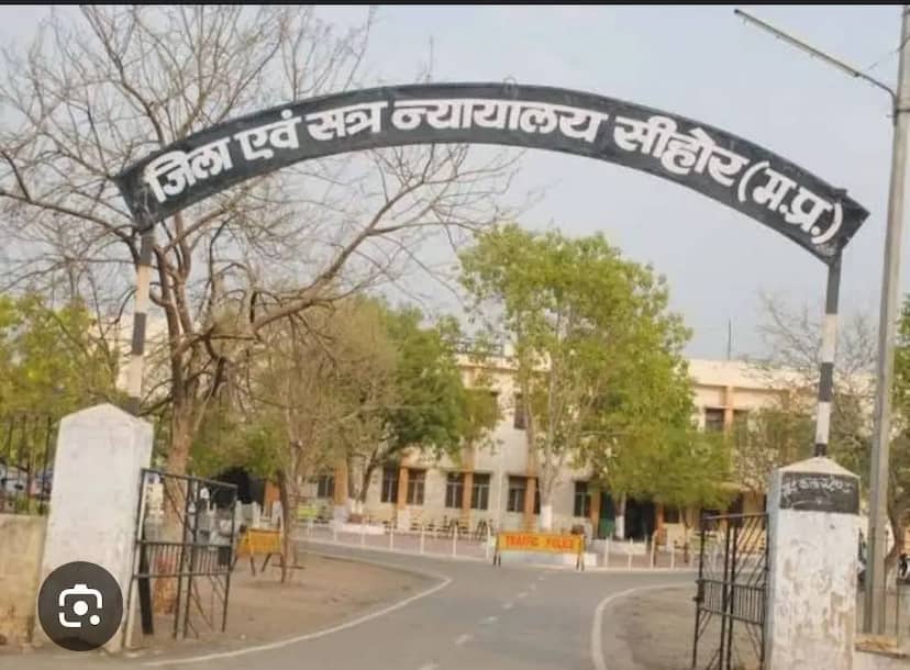 घर में छिपा रखा था 11.5 किलो गांजा; आष्टा के 64 वर्षीय आरोपी को 8 साल की सजा, 10 हजार रुपए जुर्माना