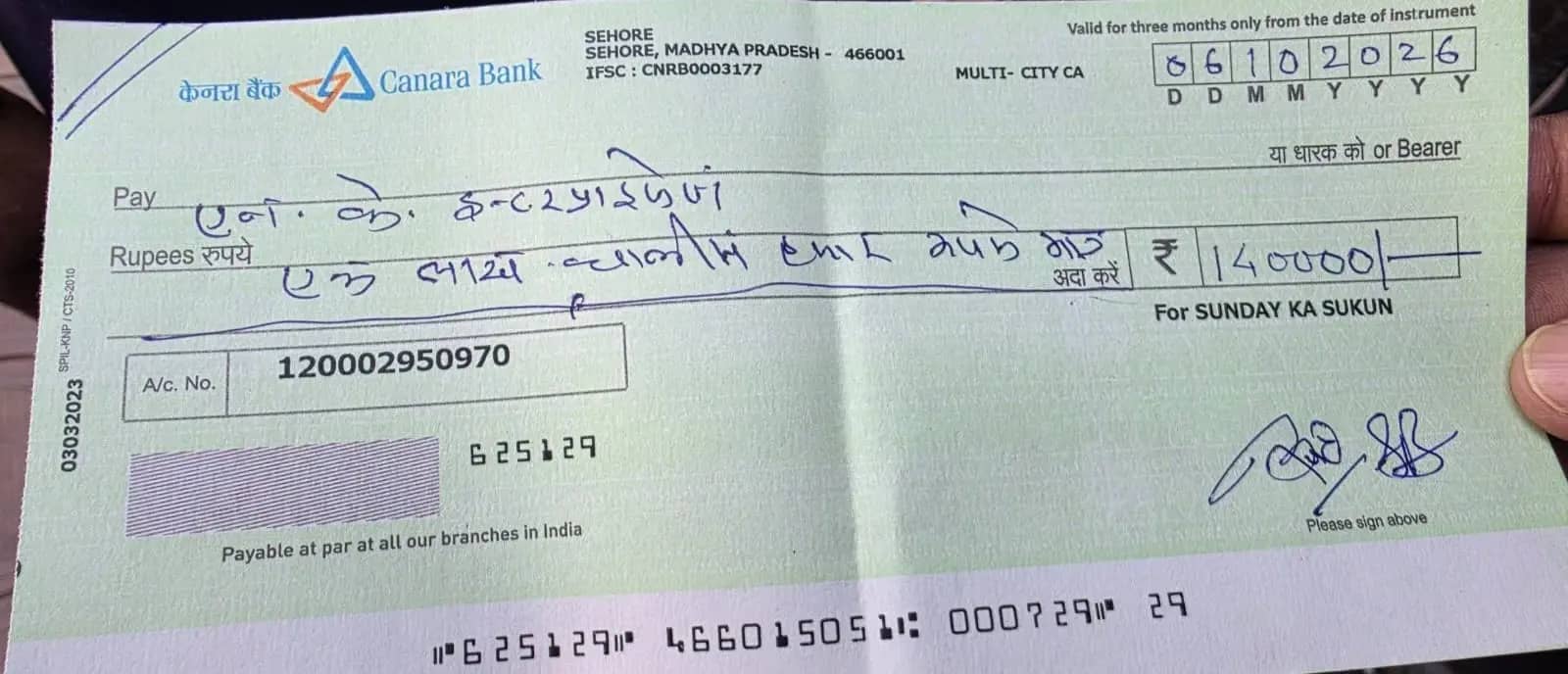 सीहोर में आग से उजड़ी दुकान, सोशल मीडिया मुहिम से जुटे ₹1.40 लाख; पीड़ित व्यापारियों को मिली मदद
