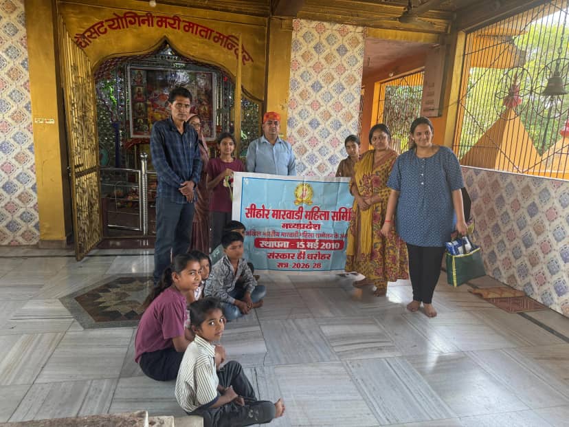 सीहोर: शारदीय नवरात्र पर मरीह माता मंदिर में भव्य आयोजन, नवमी पर हजारों भक्तों के लिए विशाल भंडारा