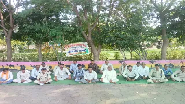सीहोर में कोटवारों की हड़ताल से राजस्व कामकाज प्रभावित, 28 अक्टूबर तक धरना जारी रखने का ऐलान