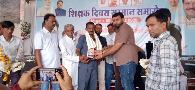 बेगमगंज में शिक्षक दिवस पर नगर पालिका परिषद ने किया 250 शिक्षकों का सम्मान