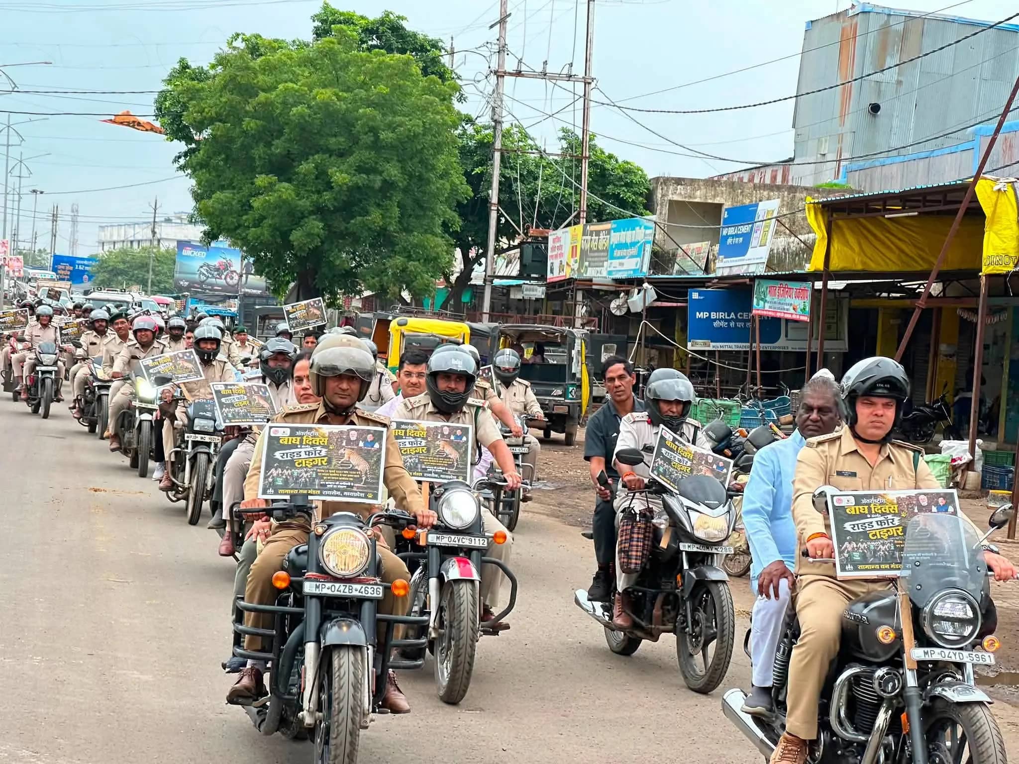रायसेन बना मध्यप्रदेश का नया टाइगर लैंडस्केप, बाइक रैली से दिया संरक्षण का संदेश
