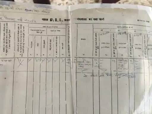सीधी के बरही में एक ही जमीन पर 4 दावेदार, कई लोगों पर बेघर होने का खतरा  