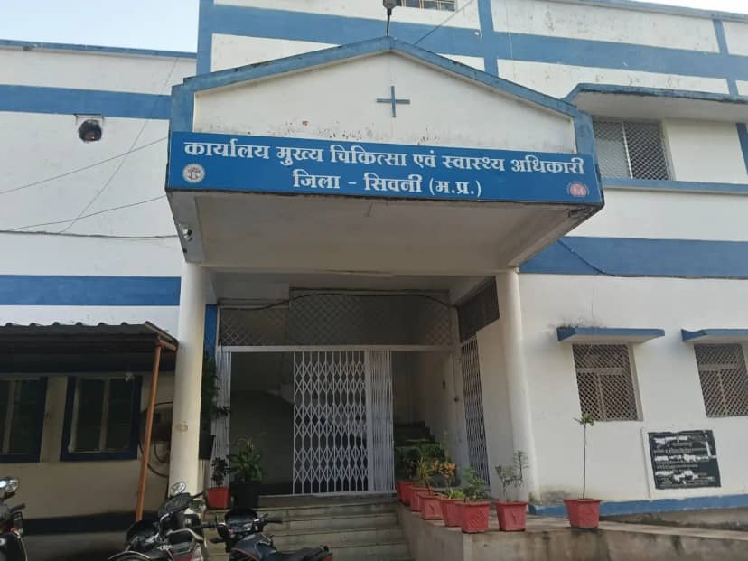 सिवनी जिला अस्पताल के SNCU में 6 महीने में 80 नवजातों की मौत, जांच शुरू