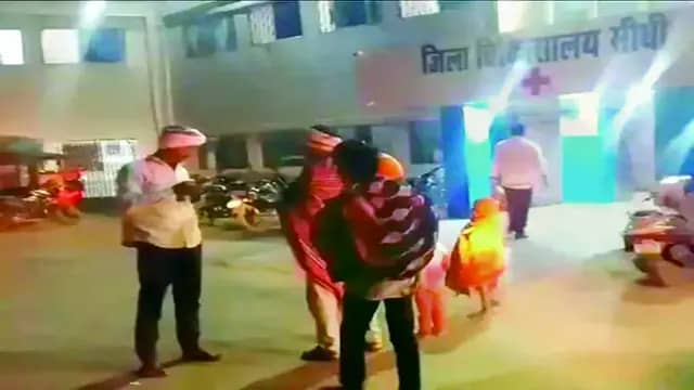 सीधी में संदिग्ध भोजन खाने से एक ही परिवार के 5 सदस्य बीमार, दो बच्चों की हालत गंभीर