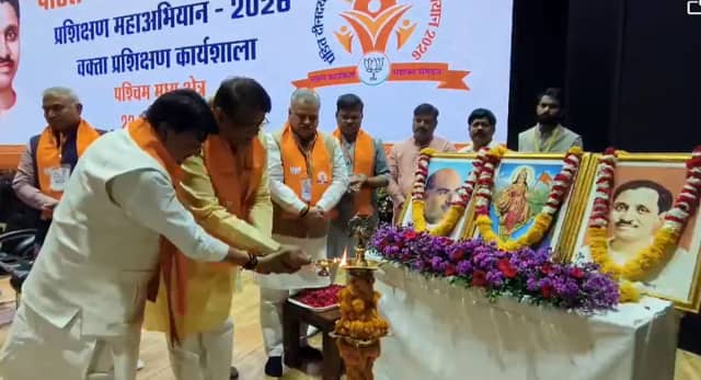 इंदौर में बीजेपी का मेगा प्रशिक्षण वर्ग शुरू, सात राज्यों के प्रतिनिधि जुटे