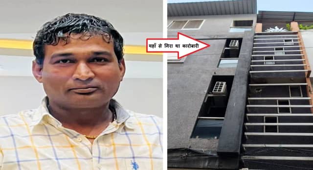 भोपाल से महिला मित्र हिरासत में