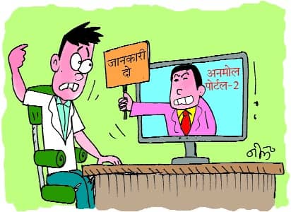 85 फीसदी गर्भवती महिलाओं की सामने नहीं आ पाती स्वास्थ्य जांच की रिपोर्ट, रजिस्ट्रेशन के मामले में भोपाल सबसे पीछे