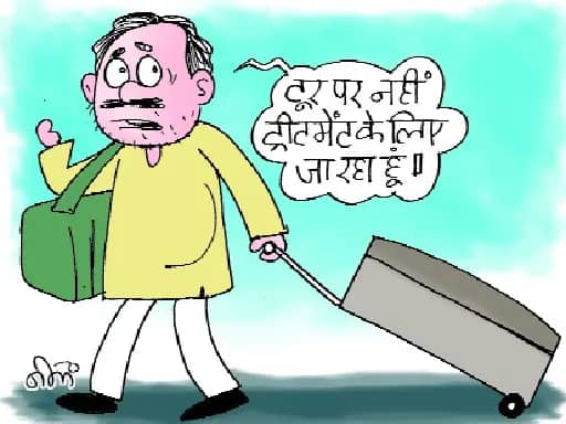 प्रदेश में सस्ता इलाज मिले, तो दूसरे राज्यों में क्यों जाएं हर साल 40  हजार से ज्यादा मरीज 