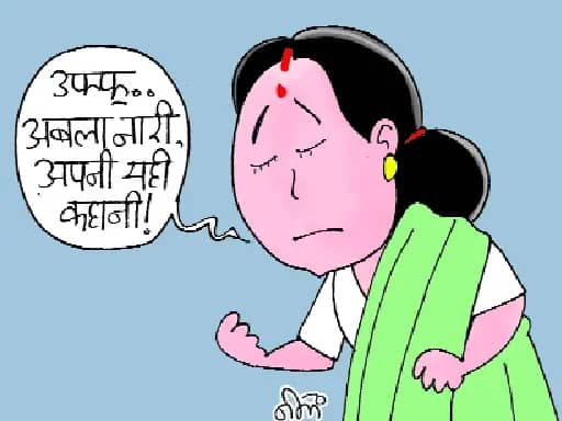 वन स्टॉप सेंटर-शेल्टर होम में महिलाएं ‘राम भरोसे’, न पर्याप्त डॉक्टर हैं न पूरी सुरक्षा