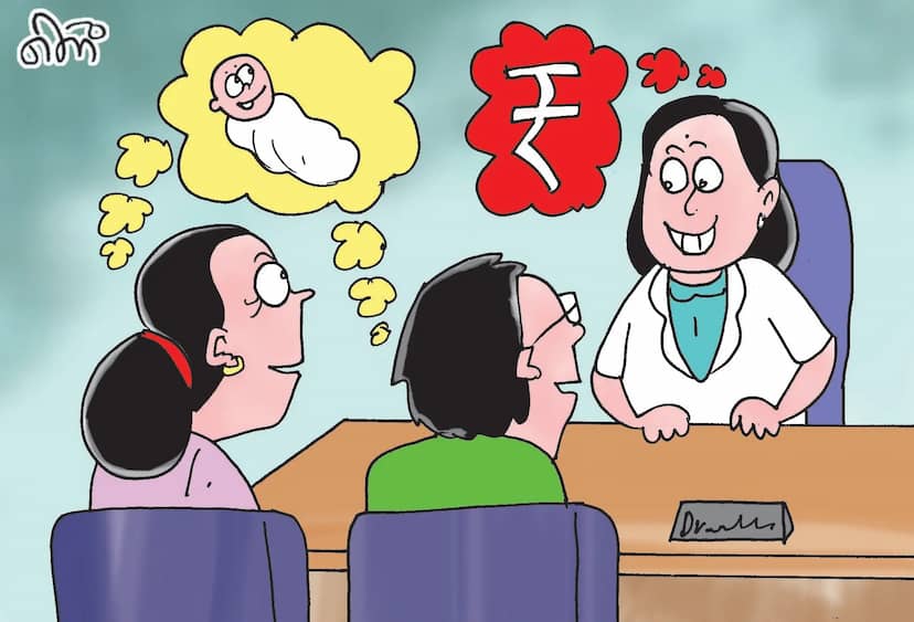 सरोगेसी से संतान का सपना दिखाया, फिर किया निराश