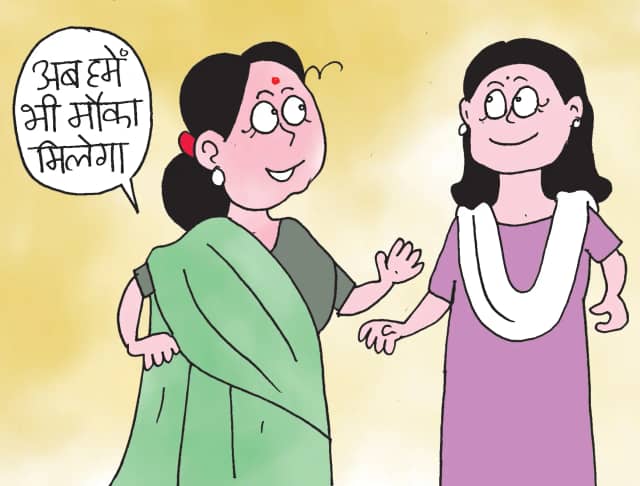  भाजपा में फ्रंट मोर्चे पर महिला नेतृत्व को लाने की है तैयारी