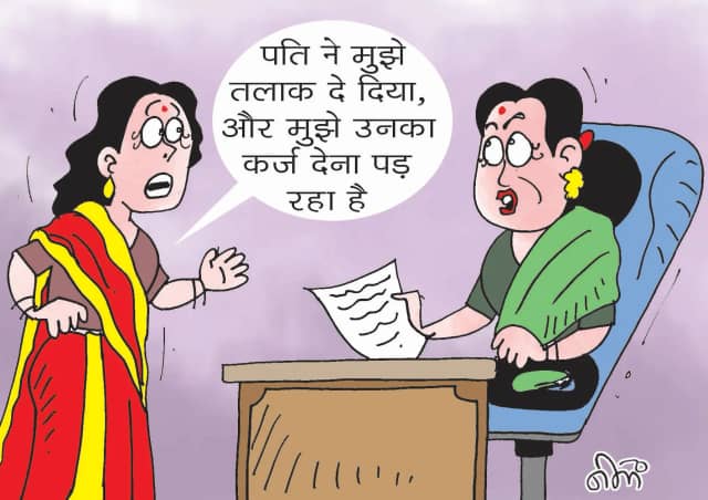 खराब सिबिल का बहाना कर पत्नी के नाम लिया लोन, बसाया दूसरा घर